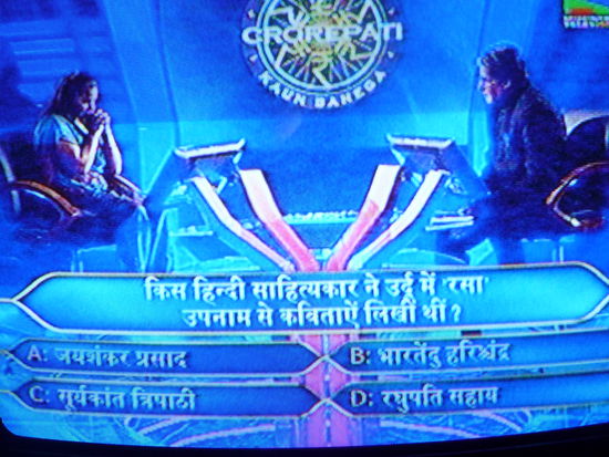 Im TV läuft gerade wer wird Millionär auf Indisch 