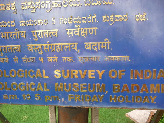 Archäologisches Museum Badami