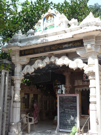 Jain Tempel
