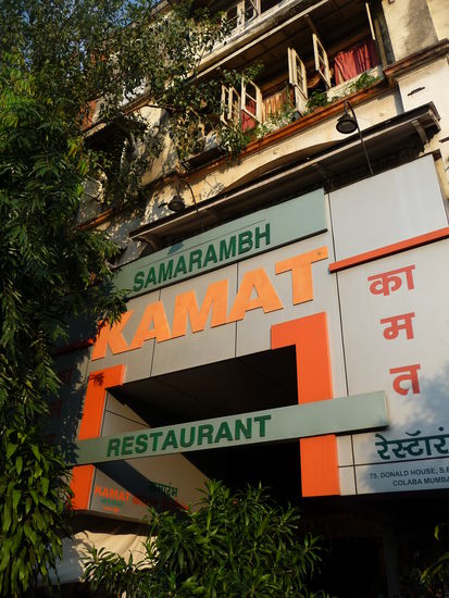 Flanier und Touristenmeile Colaba Causeway mit Restaurant Kamat wo auch ich essen war