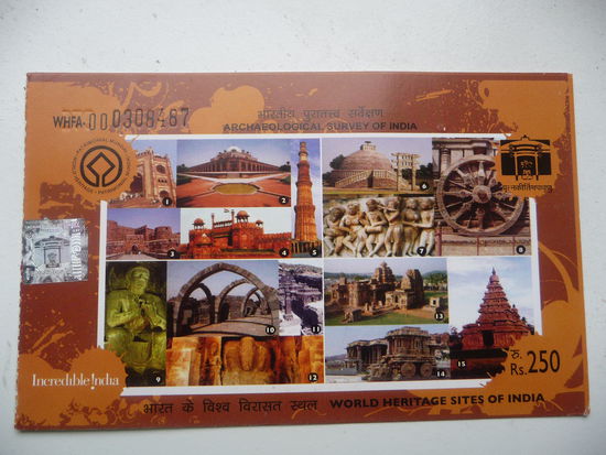 Einheits - Eintrittskarte für  alle Top Sehenswürdigkeiten in Indien  ( Unesco Weltkulturerbe ) man beachte unten rechts den Preis für Ausländer von 250 Rupie !!