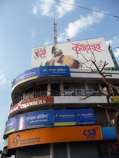 Werbung in Aurangabad