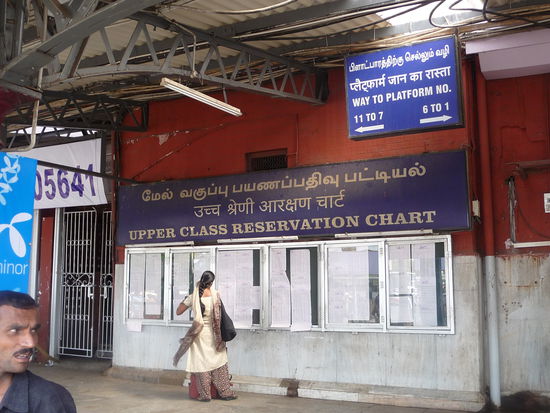 Central Station Chennai