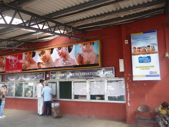 Central Station Chennai