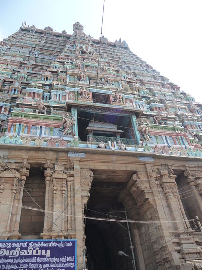 Eingang Sri Ranganatha Swami Tempel