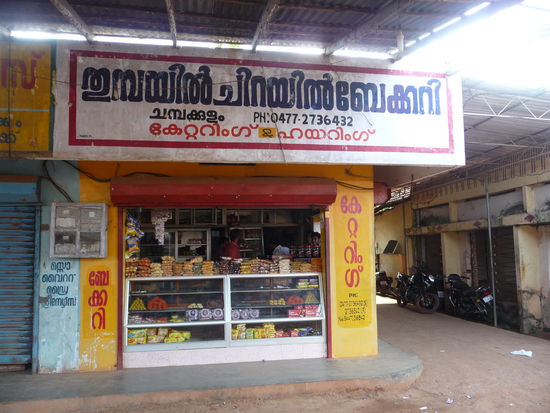 Kurzer Stop an einen Kiosk