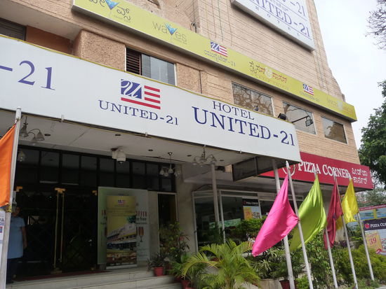 Mein Hotel mit Pizzeria daneben