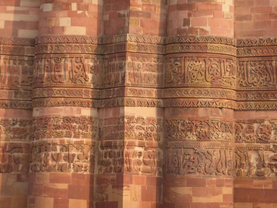 Sehr schön zu sehen sind hier die Schriftzeichen am Qutb Minar