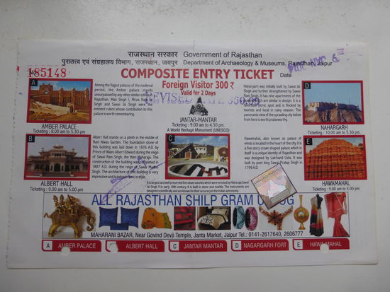 Kombi Tiket für 5 Sehenswürdigkeiten in und um Jaipur für 300 Rupie darunter auch für das Hawa Mahal.