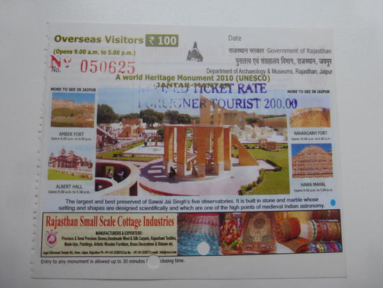 Extra Tiket für die Jantar Mantar in Jaipur für 200 Rupie