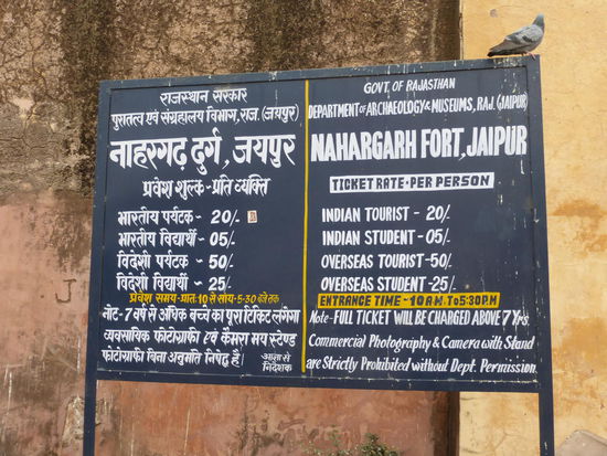 Reguläre Eintrittspreise am  Nahargarh Fort