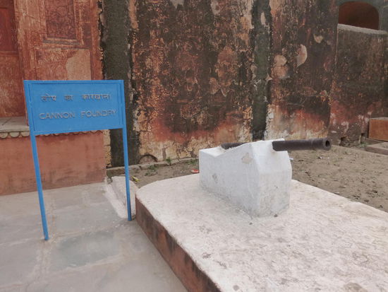 Kanonengießerei im Fort