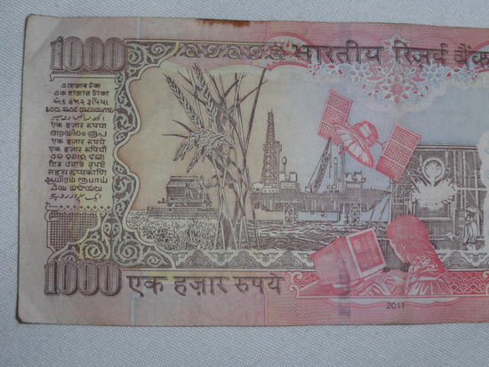 Neben den beiden Amtsprachen Englisch und Hindu was von großen Teilen der indischen Bevölkerung gesprochen wird gibt es dutzende weitere Regionalsprachen von denen die 15 wichtigsten links auf der Rückseite der Rupie Scheine abgebildet sind u.a. an 2. Stelle Bengali , an 8 . Stelle Marathi , an 9. Stelle Nepali , an 13. Stelle Tamil oder an 15. Stelle Urdu .