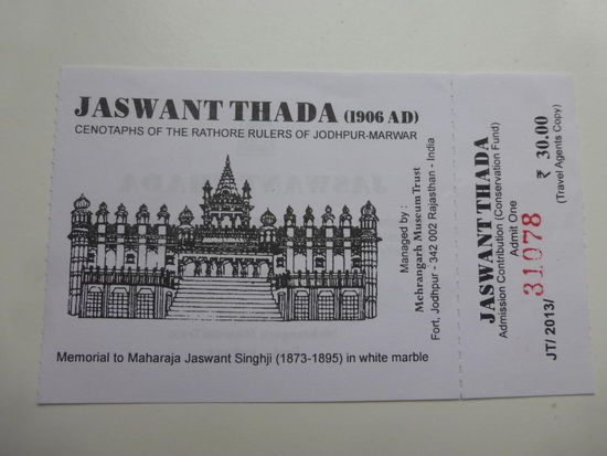 Eintritt 30 Rupie + Foto und Video 80 Rupie = 110 Rupie also wieder  " normale Verhältnisse "  für Indien