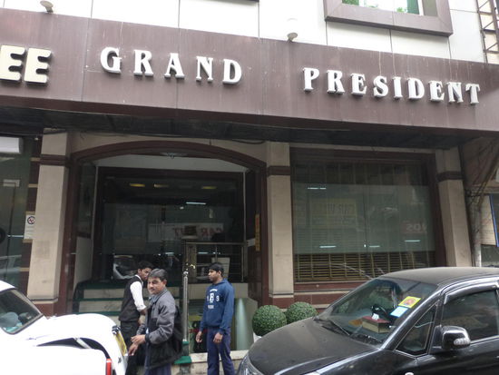 Eingangsbereich Hotel Nr. 1 in Delhi