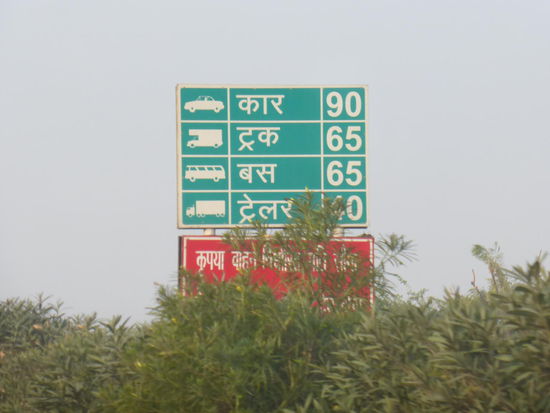 Höchsgeschwindigkeit für Autos auf Autobahnen in Nordindien 90 km / h