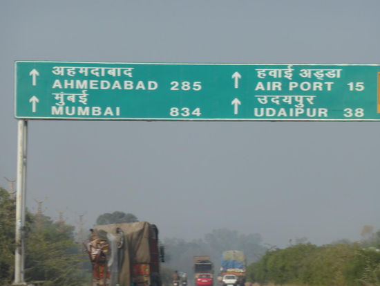 Unterwegs im Süden von Rajasthan. Noch 38 km bis Udaipur und 834 km bis Mumbai.