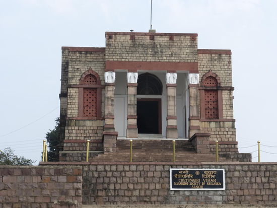 Kloster am Eingangsbereich von Sanchi