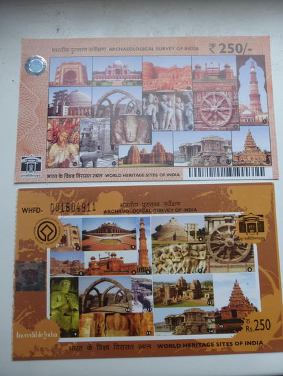 Eintritt für Ausländer auch hier 250 Rupie