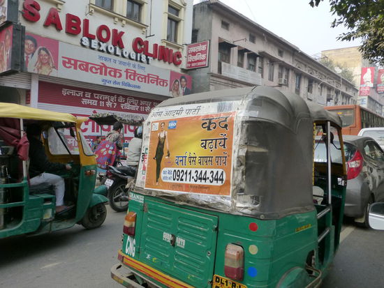 Dichter Verkehr in Old Delhi