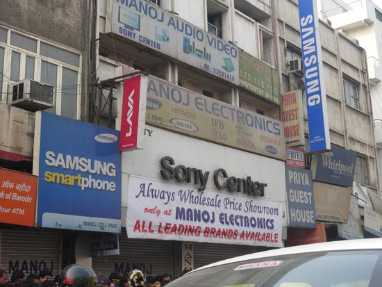 Hier ist natürlich nicht das Sony Center am Potsdamer Platz in Berlin gemeint sondern das deutlich kleinere und unauffälligere in Old Delhi 