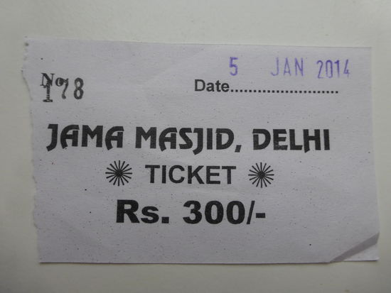 Eintritt 300 Rupie für Ausländer und Nichtgläubige !