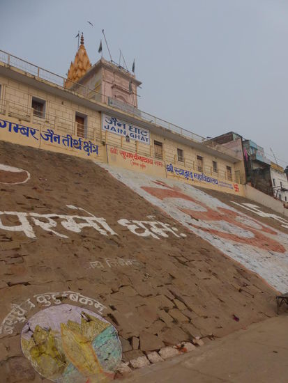 Jain Ghat