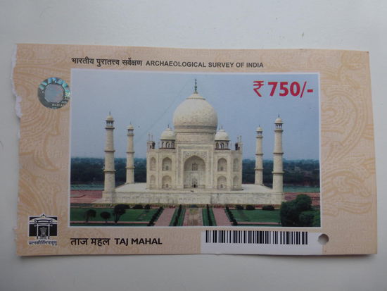 Das wohl teuerste Tiket in Indien für Ausländer stolze 750 Rupie = 9 Euro !!