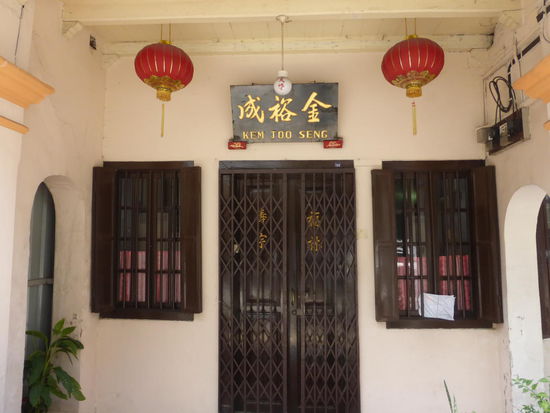 Erste Häuser im alten Chinatown von Malakka