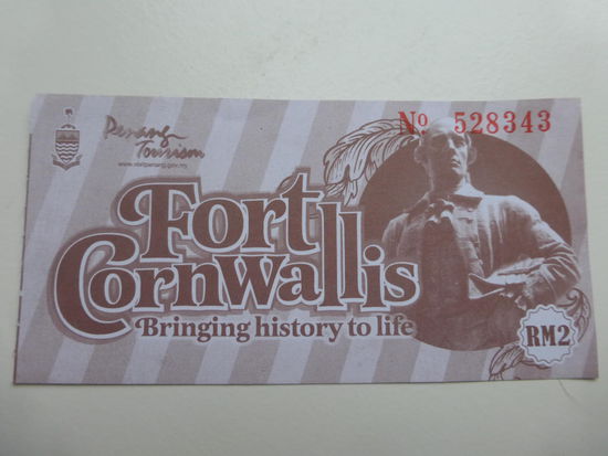 Eintritt 2 RM = 0,45 Euro