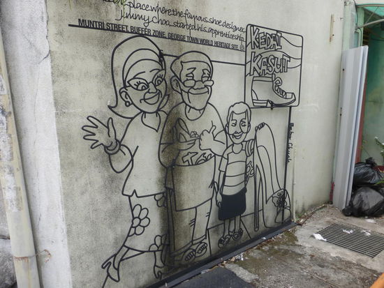 Streetart in Georgetown