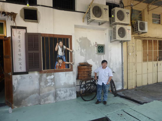 Streetart in Georgetown