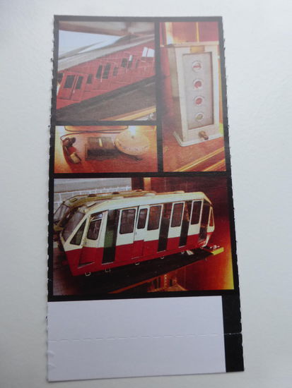 Eintritt 30 RM = 6,70 Euro