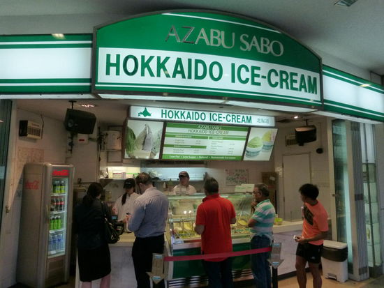 Japanisches Eis am Clarke Quay