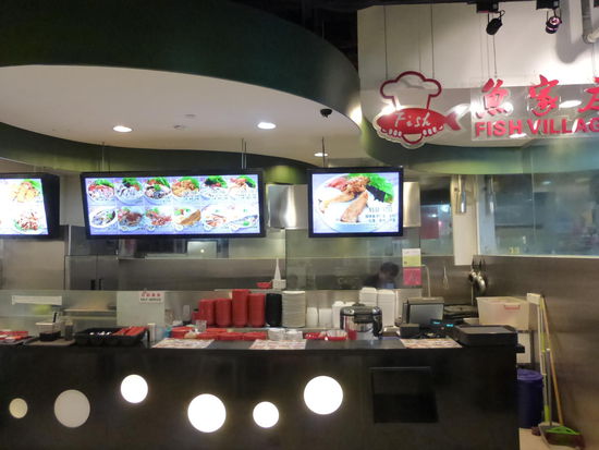 Und noch ein Restaurant