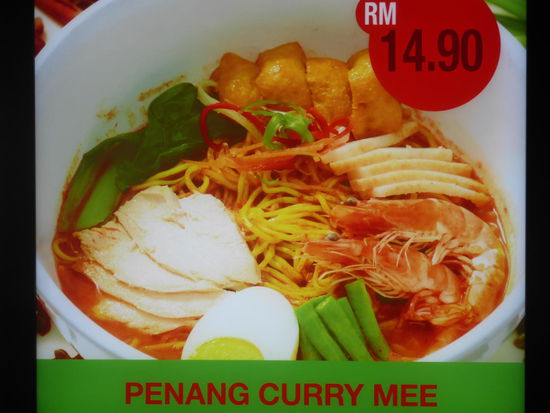 Ein Teller Penang Curry Mee bestelle auch ich mir hier zum " Abschluss " für 14,90 RM = 3,30 Euro