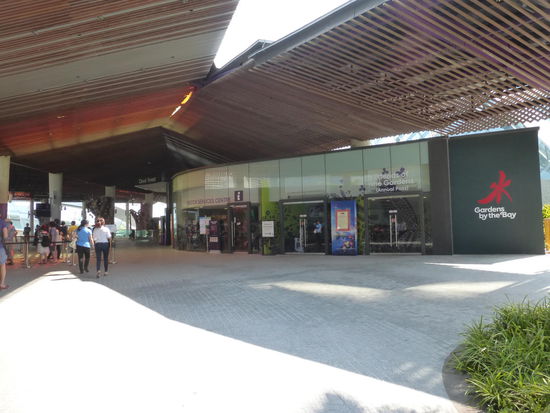 Eingang Gardens by the Bay