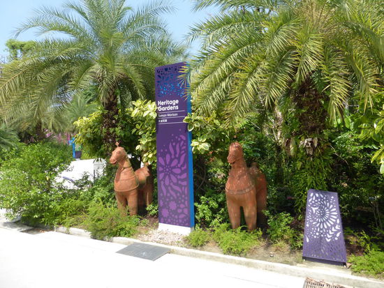 Außenbereich der Gardens by the Bay