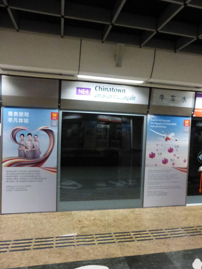 Chinatown - Nord Ost Linie