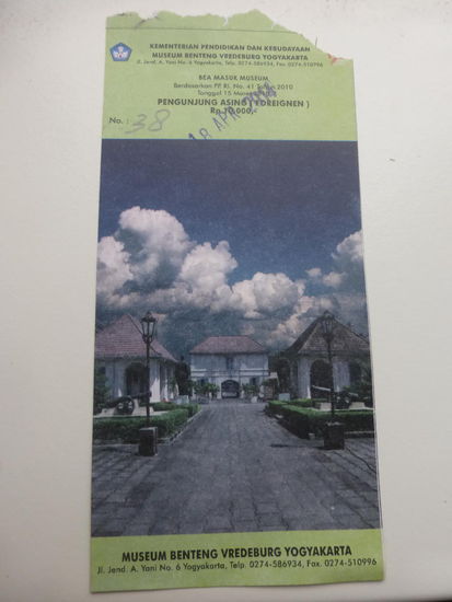 Eintritt 10000 IDR = 0,63 Euro