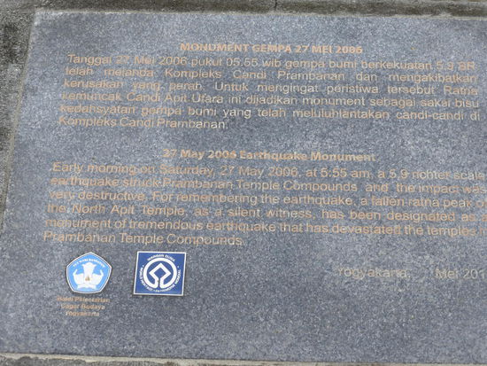 Auch Prambanan gehört seit 1991 zum UNESCO WELTKULTURERBE