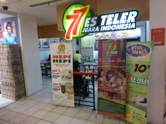 Restaurant im Einkaufscenter von Yogyakarta