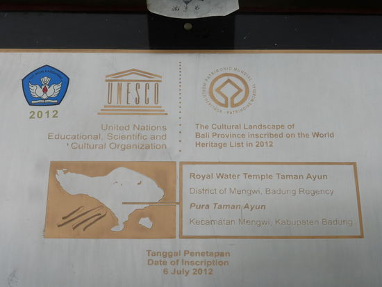 Der Taman Ayun Tempel gehört ebenfalls seit 2012 zum UNESCO WELTKULTURERBE auf Bali