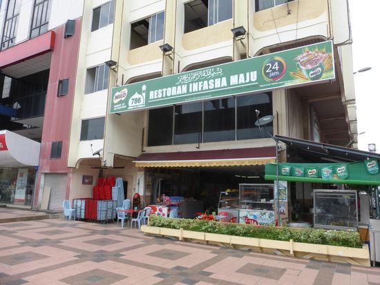 Restaurant im modernen Stadtzentrum von Malakka