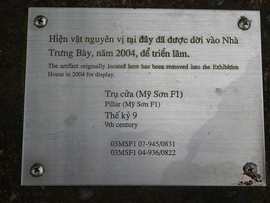 Tempelgruppe E bis F in My Son