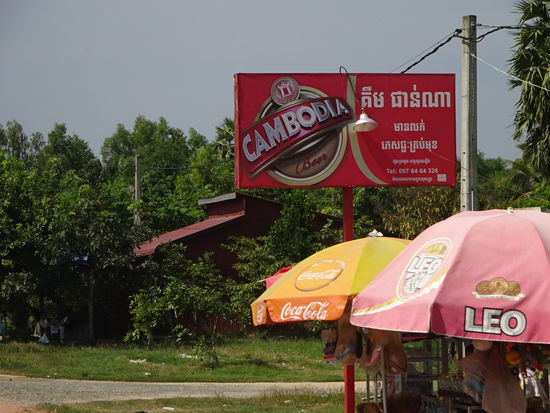 Willkommen in Kambodscha