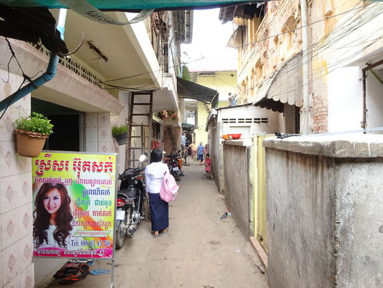 Friseurladen in Phnom Penh