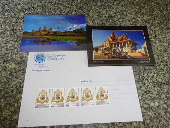 Auch ich kaufte hier meine Karten und Briefmarken