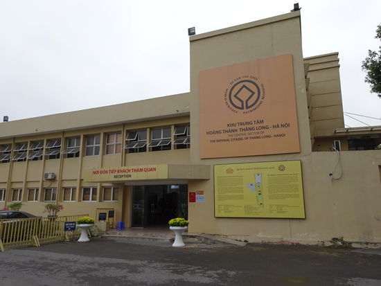 Eingang und Ticketschalter zum Unesco Weltkulturerbe " Thang Long Zitadelle "