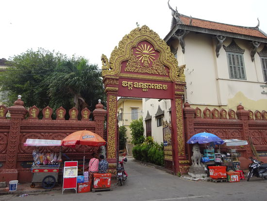 Wat Quanalom